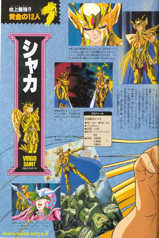 Otaku Gallery  / Art Books / Saint Seiya - Jump Gold Selection 2 / jump2-15.jpg